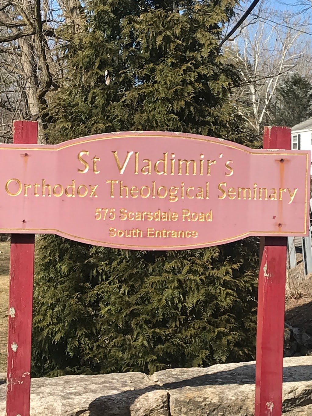 Three Hierarchs Orthodox Chapel | 575 Scarsdale Rd, Yonkers, NY 10707 | Phone: (914) 961-8313