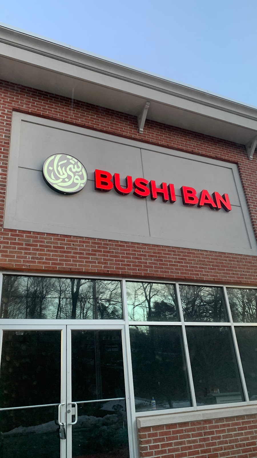 Bushi Ban Shelton | 762 River Rd, Shelton, CT 06484 | Phone: (203) 997-6858