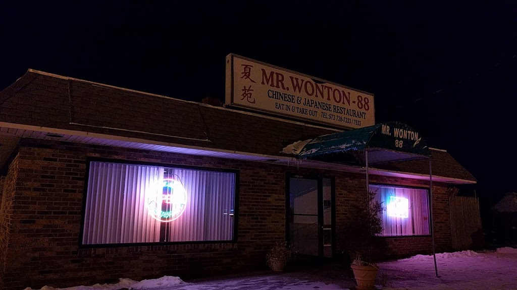 Mr Wonton Chinese Restaurant | 1588 Union Valley Rd, West Milford, NJ 07480 | Phone: (973) 728-7333
