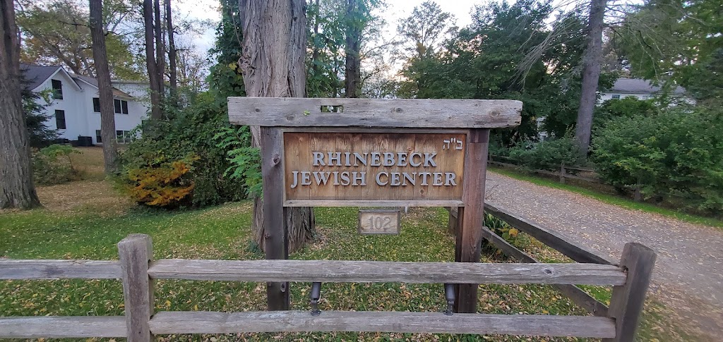 Rhinebeck Jewish Center | 102 Montgomery St, Rhinebeck, NY 12572 | Phone: (845) 876-7666