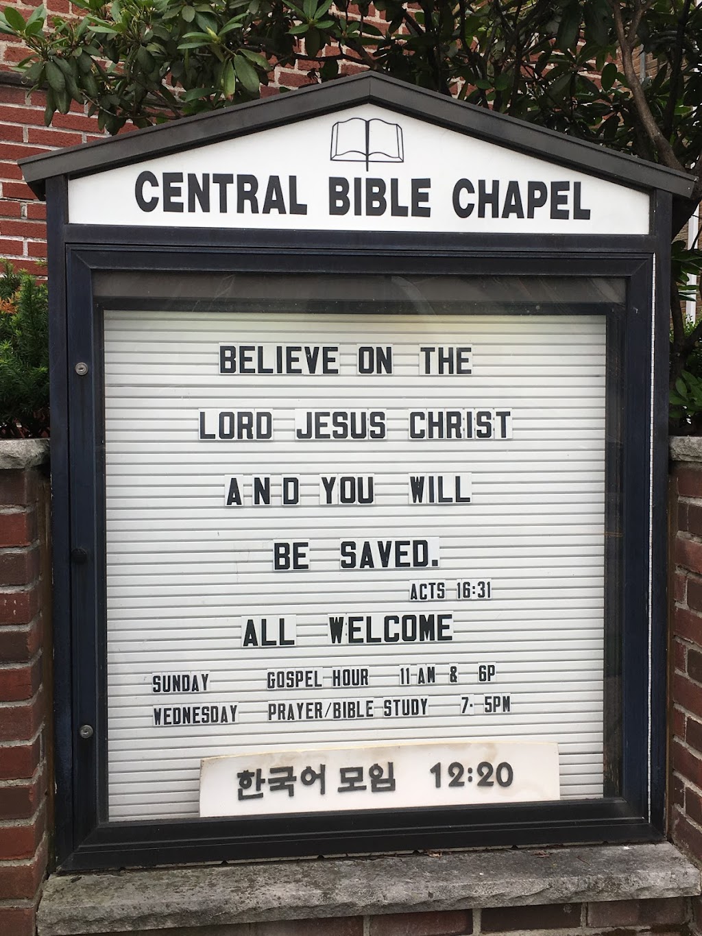 Central Bible Chapel | 14 W Central Blvd, Palisades Park, NJ 07650 | Phone: (201) 944-6760