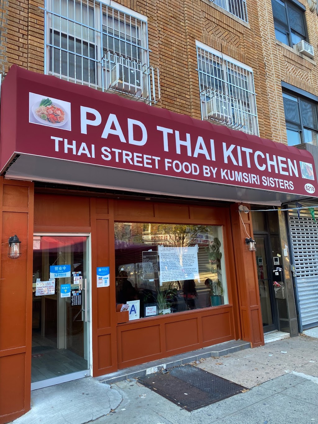Pad Thai Kitchen | 6218 18th Ave, Brooklyn, NY 11204 | Phone: (718) 484-0156