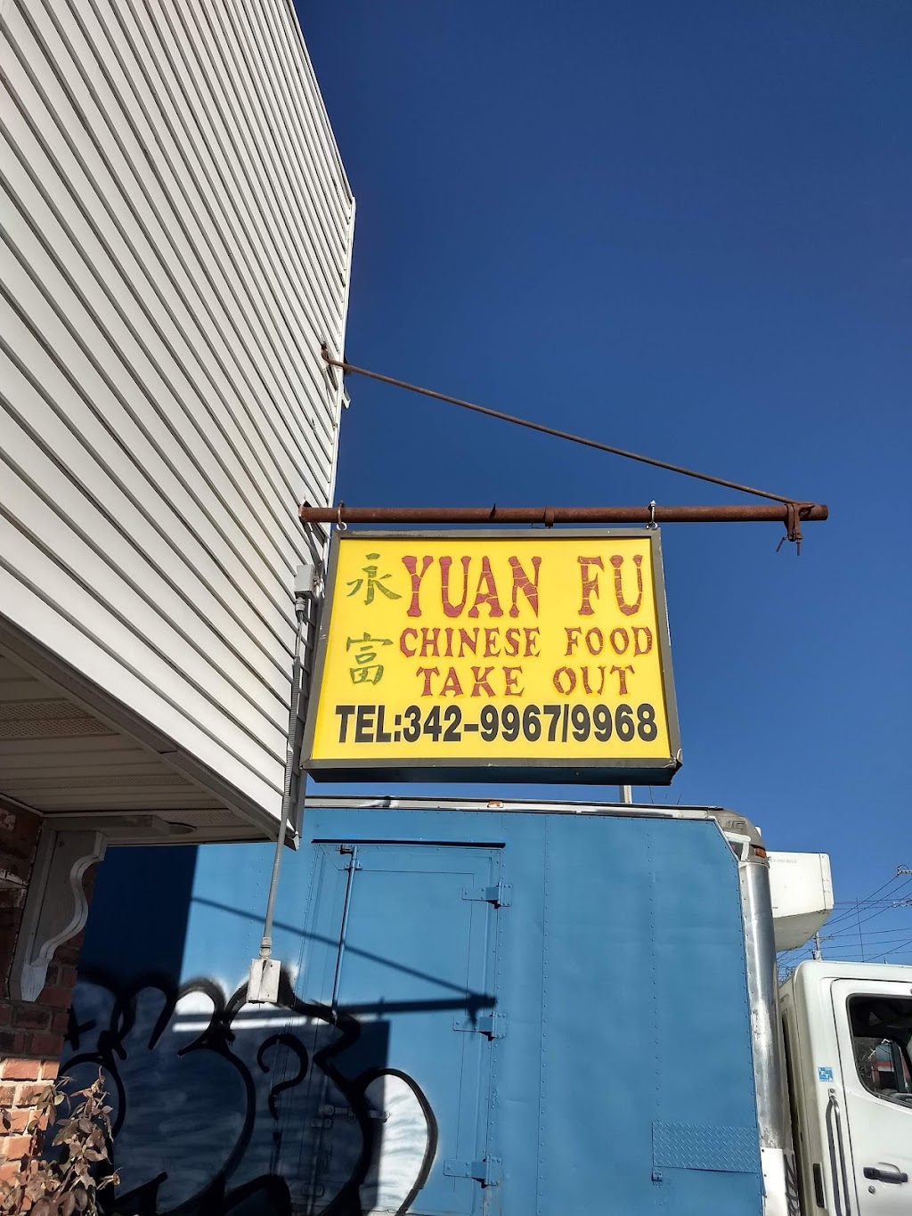 Yuan Fu | 251 Highland Ave Ext, Middletown, NY 10940 | Phone: (845) 342-9967