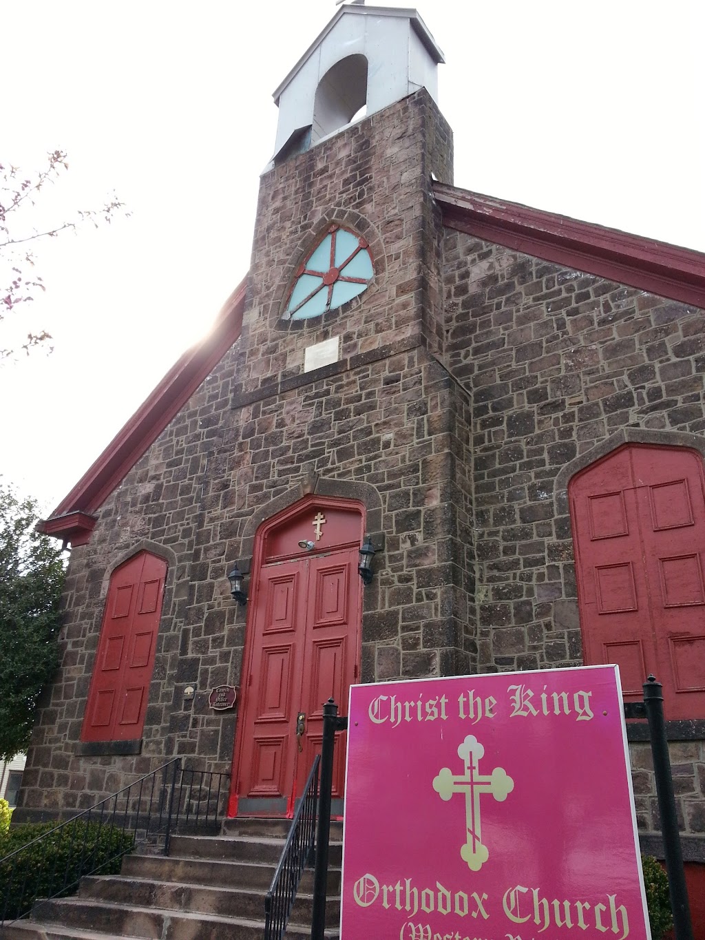 Christ the King Russian Orthodox Church | 465 Main St, Tullytown, PA 19007 | Phone: (215) 945-2886