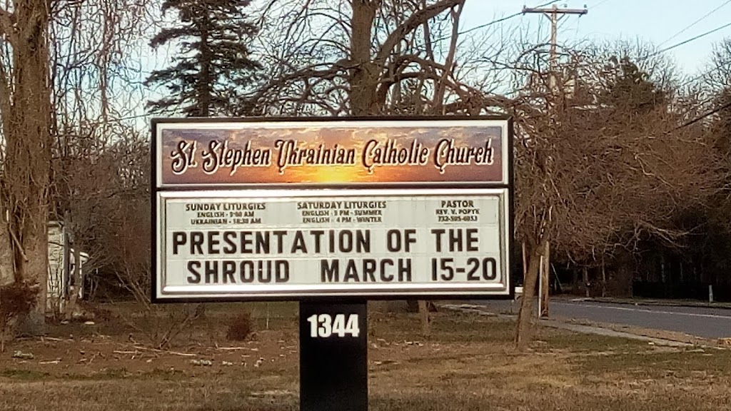 St. Stephen Ukrainian Catholic Church | 1344 White Oak Bottom Rd, Toms River, NJ 08755 | Phone: (732) 505-6053