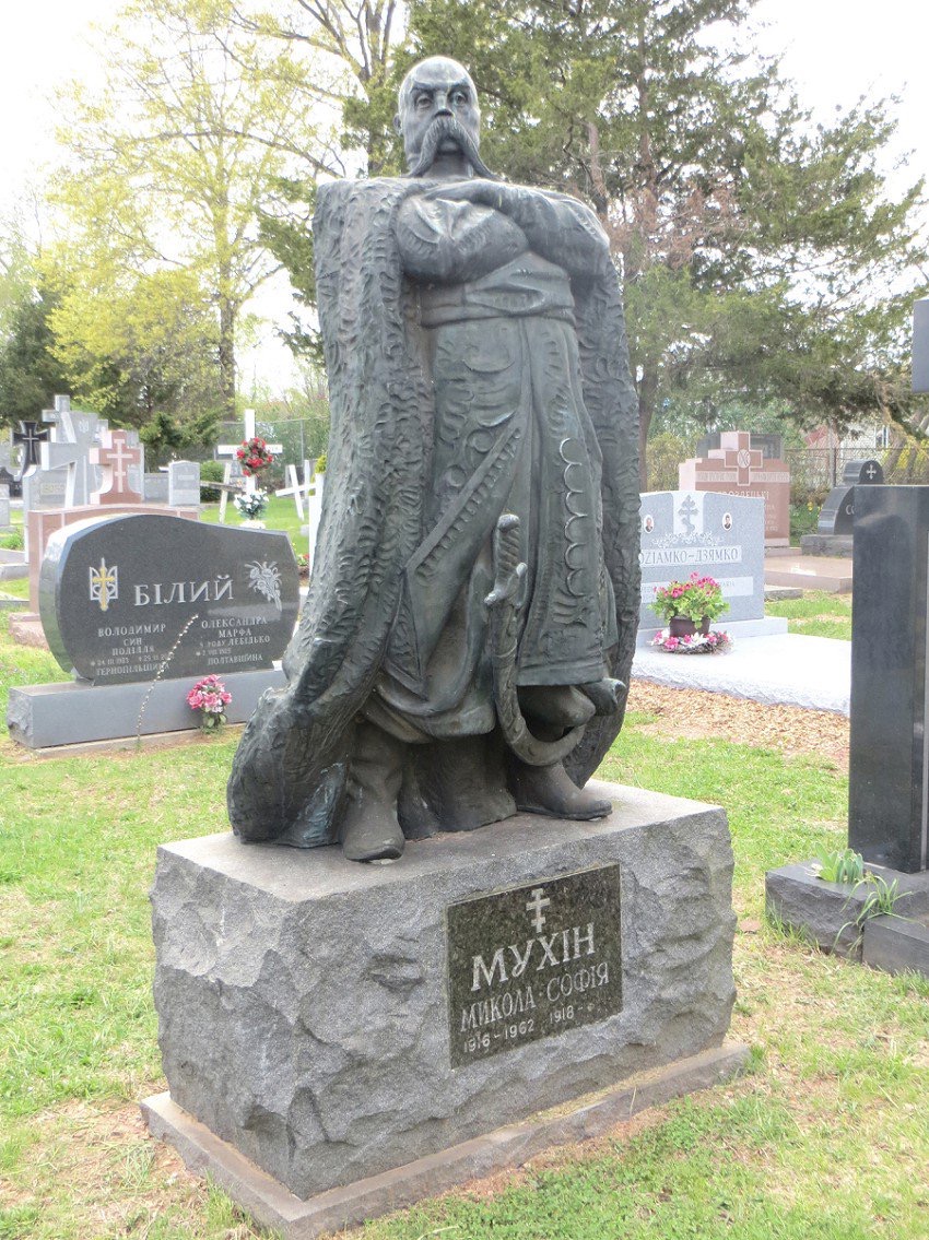 St Andrew Ukrainian Orthodox Cemetery | 280 Main St, South Bound Brook, NJ 08880 | Phone: (732) 356-0090