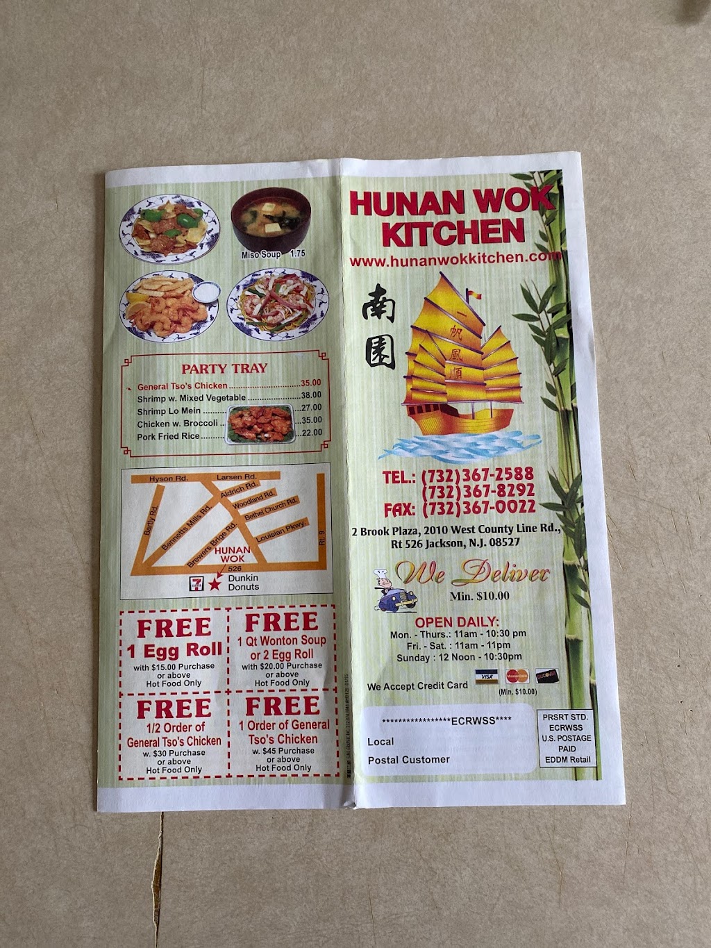 Hunan Wok Kitchen | 2010 W County Line Rd, Jackson Township, NJ 08527 | Phone: (732) 367-2588