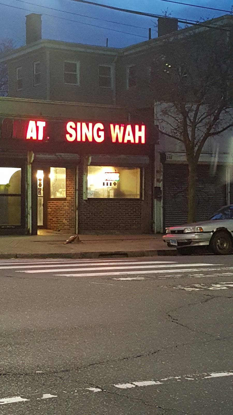 Sing-Wah Chinese Restaurant | 548 Whalley Ave, New Haven, CT 06511 | Phone: (203) 387-5225