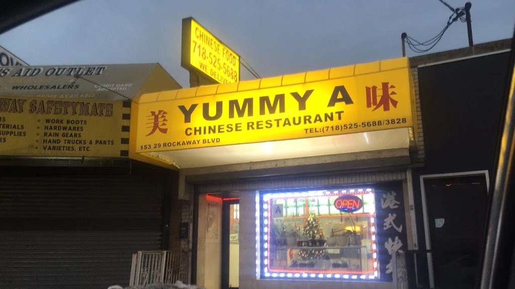 Great Yummy | 153-29 Rockaway Blvd, Queens, NY 11434 | Phone: (718) 525-5688
