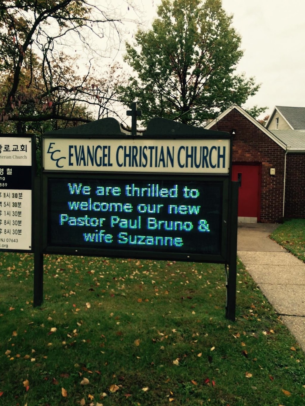 Evangel Christian Church | 165 Main St, Little Ferry, NJ 07643 | Phone: (201) 440-0470