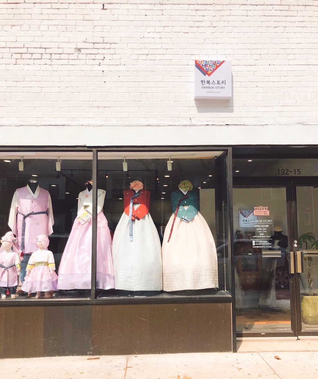 Hanbok Story | 19215 Station Rd, Queens, NY 11358 | Phone: (917) 482-4463
