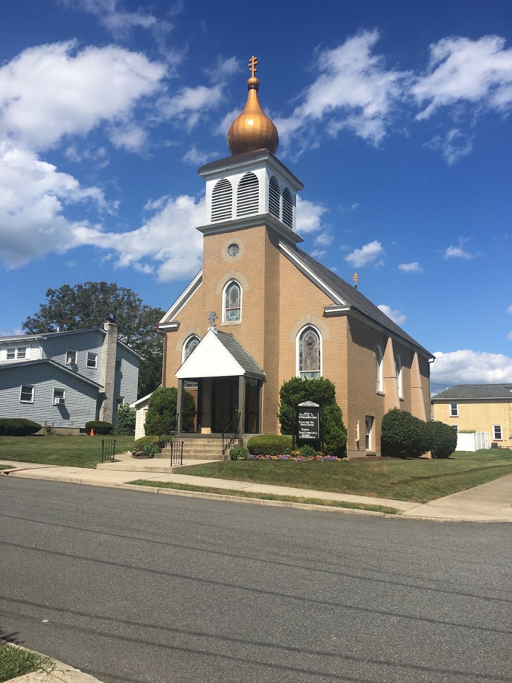 St. John the Baptist Orthodox Church | 1034 2nd Ave, Alpha, NJ 08865 | Phone: (908) 454-8676