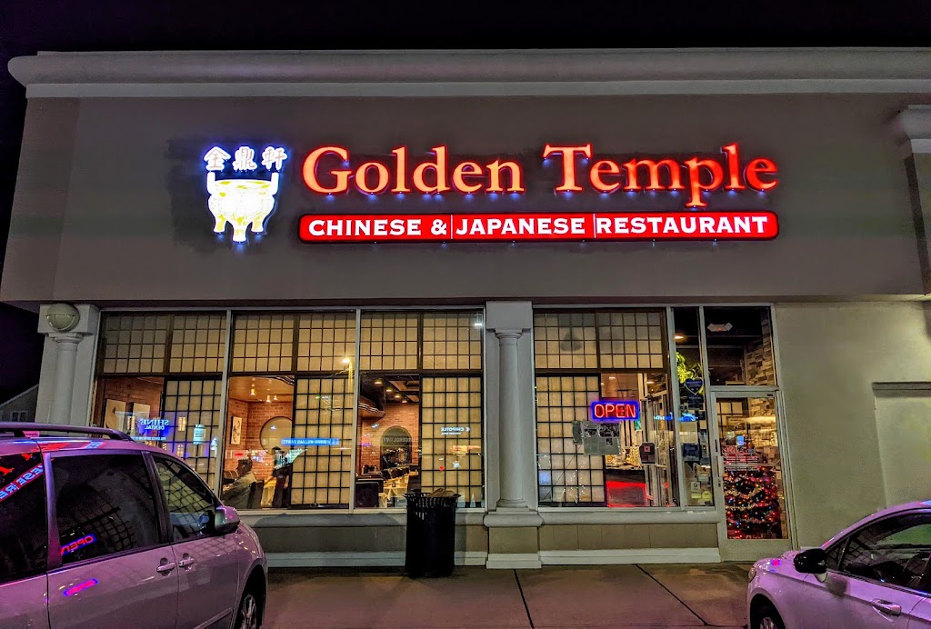 Golden Temple | 417 Jericho Turnpike, Syosset, NY 11791 | Phone: (516) 364-6476