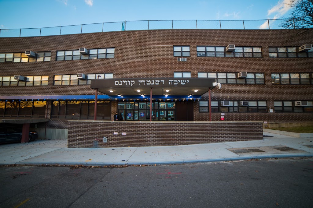 YCQ - Yeshiva of Central Queens | 147-37 70th Rd, Queens, NY 11367 | Phone: (718) 793-8500