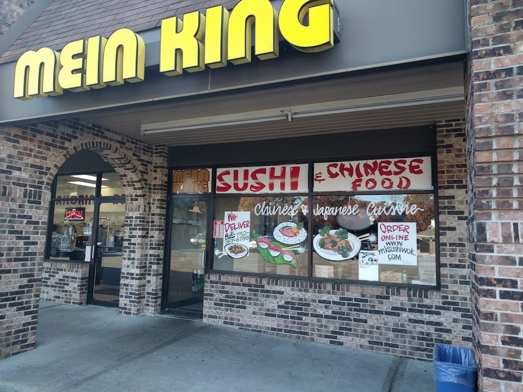 Mein King Restaurant | 10 S New Prospect Rd #20, Jackson Township, NJ 08527 | Phone: (732) 367-6788