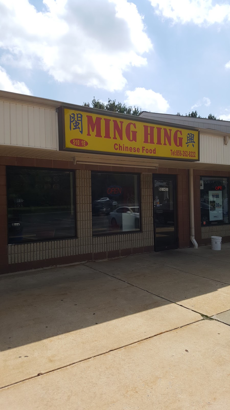 Ming Hing 1 | 510 Williamstown Rd, Sicklerville, NJ 08081 | Phone: (856) 262-8222