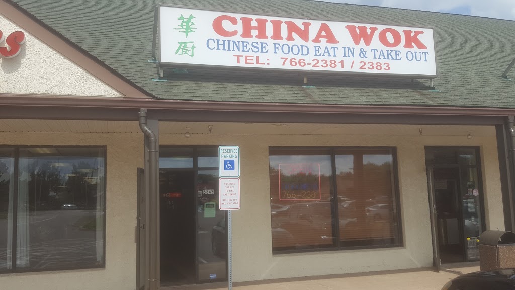 China Wok | 5843 Easton Rd, Plumsteadville, PA 18949 | Phone: (215) 766-2381