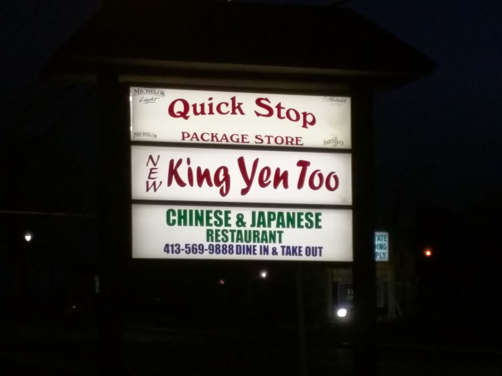 New King Yen Too Chinese | 648 College Hwy, Southwick, MA 01077 | Phone: (413) 569-9888