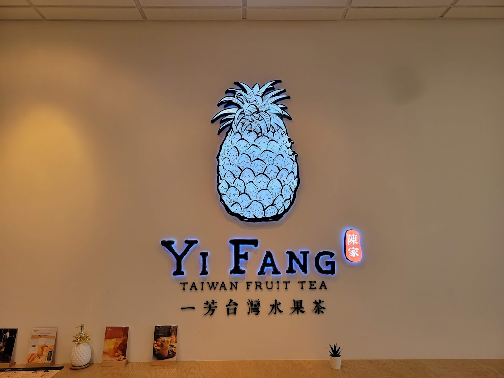 Yi Fang Taiwan Fruit Tea | 561 US-1 A5, Edison, NJ 08817 | Phone: (848) 209-9560