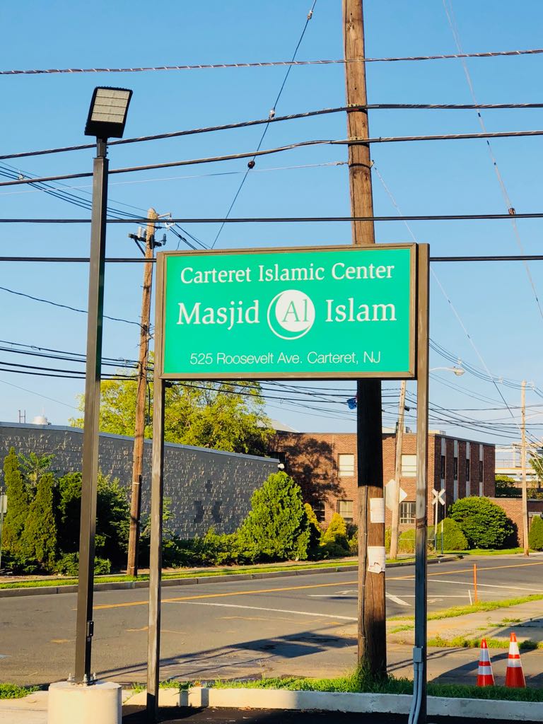 Masjid Al-Islam | 525 Roosevelt Ave, Carteret, NJ 07008 | Phone: (732) 770-9363