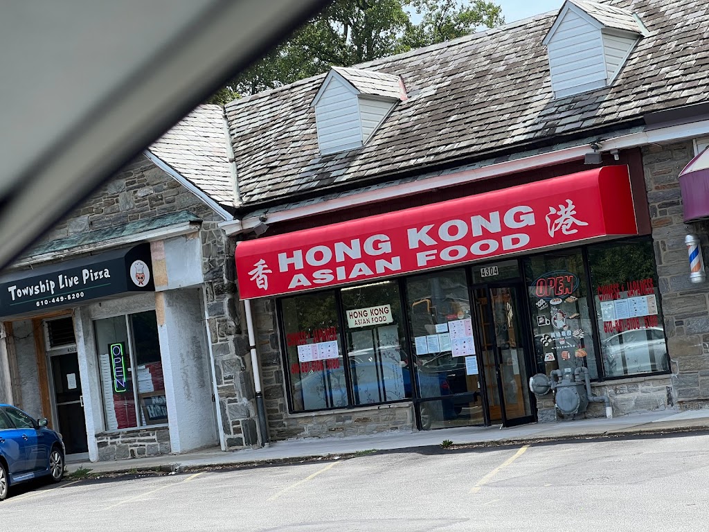 Hong Kong Asian Cuisine | 4304 Township Line Rd, Drexel Hill, PA 19026 | Phone: (610) 881-5108