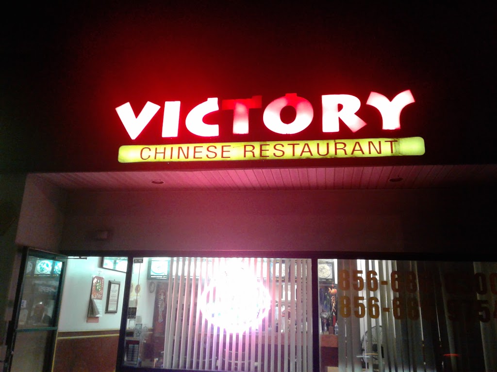 Victory Chinese Restaurant | 1004 Cooper St Ste 3, Deptford, NJ 08096 | Phone: (856) 686-0300