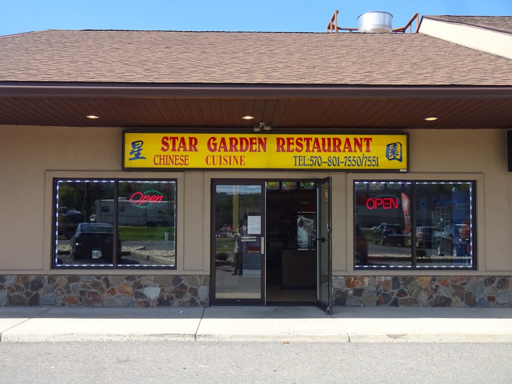 Star Garden | 1457 US-209 #6, Brodheadsville, PA 18322 | Phone: (570) 801-7550