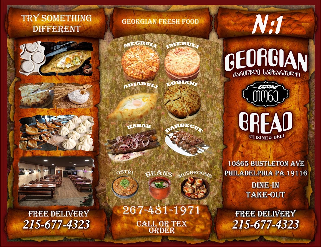 Georgian Bread | 10865 Bustleton Ave, Philadelphia, PA 19116 | Phone: (215) 677-4323