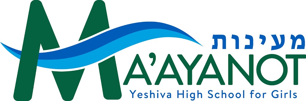 Maayanot Yeshiva High School for Girls | 1650 Palisade Ave #3603, Teaneck, NJ 07666 | Phone: (201) 833-4307