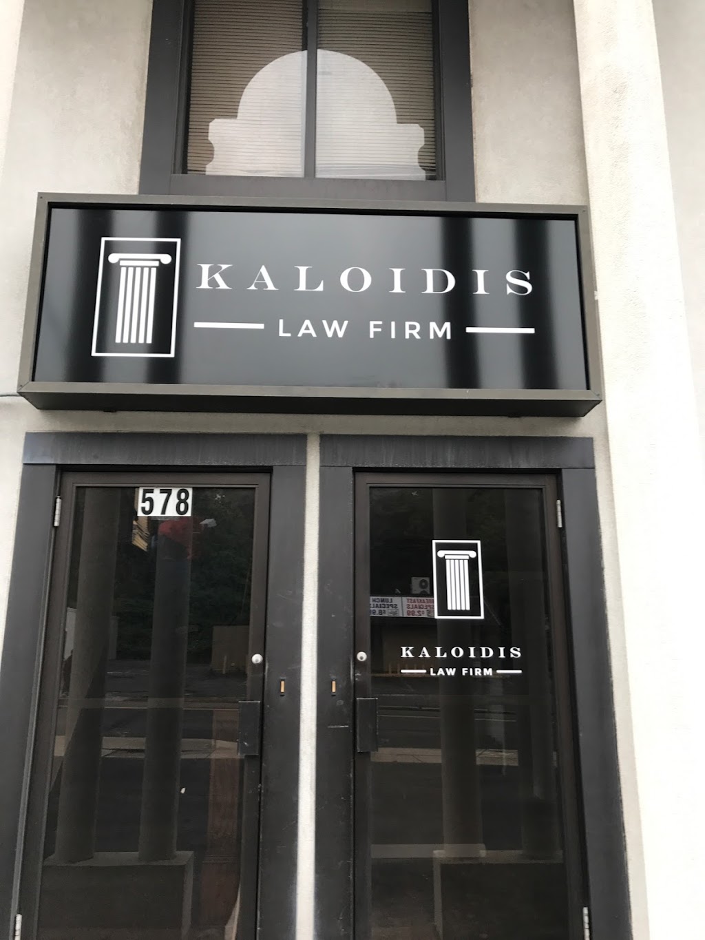 The Kaloidis Law Firm LLC | 580 Watertown Ave, Waterbury, CT 06708 | Phone: (203) 597-0010