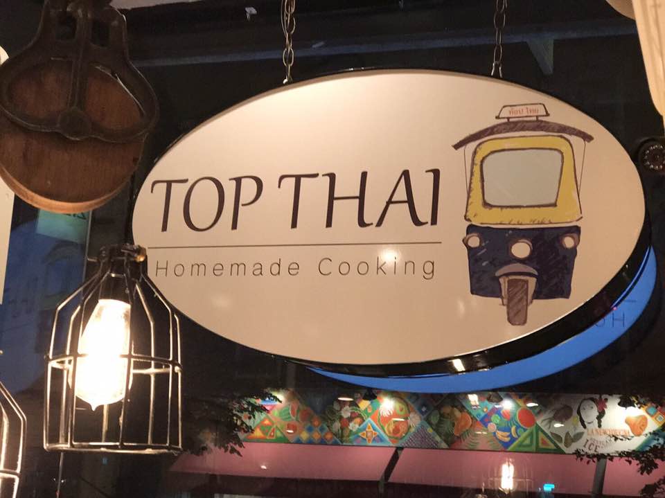 Top Thai Greenwich | 235 Sullivan St, New York, NY 10012 | Phone: (646) 726-4418