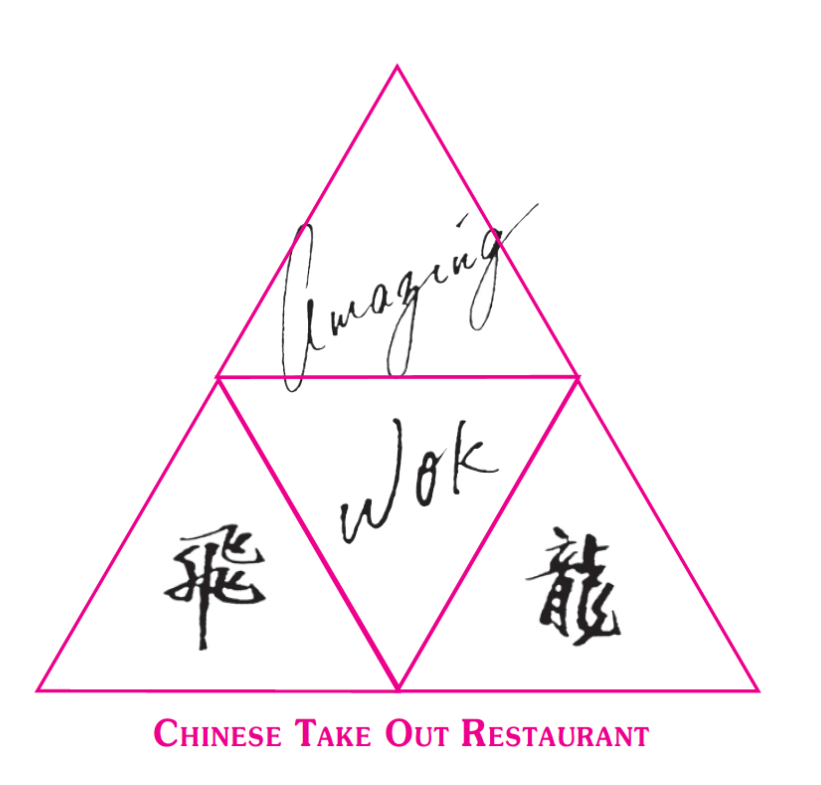 Amazing Wok | 530 Crown Point Rd, West Deptford, NJ 08096 | Phone: (856) 384-1626