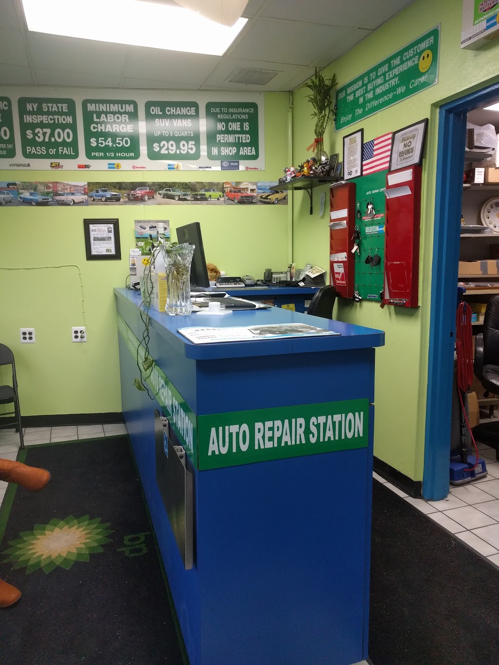 bp | 24870 Horace Harding Expy, Queens, NY 11362 | Phone: (718) 423-3900