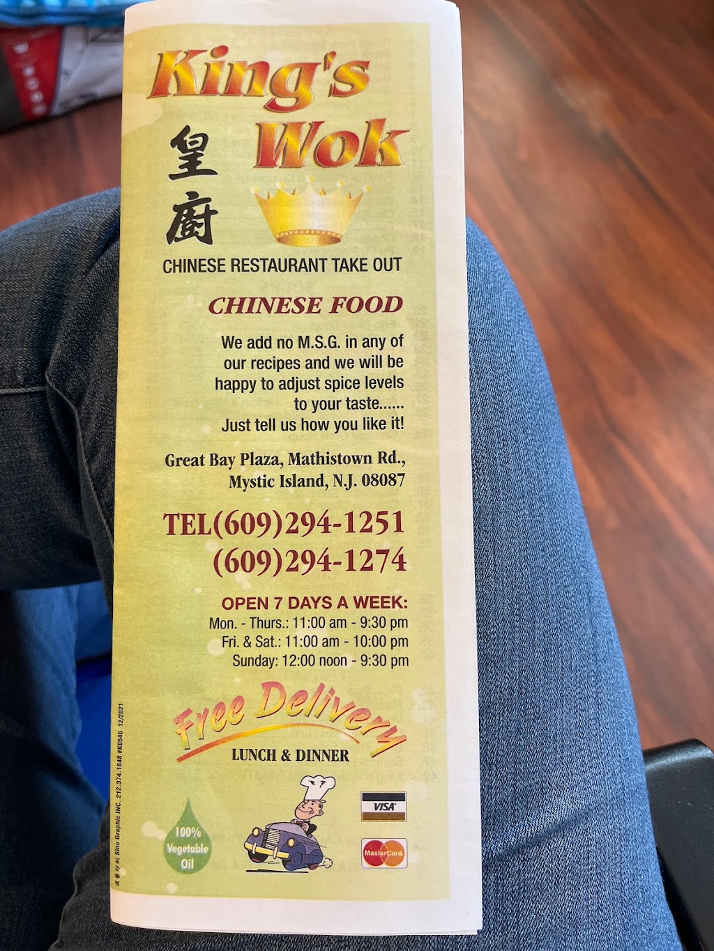 Kings Wok | 200 Mathistown Rd, Little Egg Harbor Township, NJ 08087 | Phone: (609) 294-1251