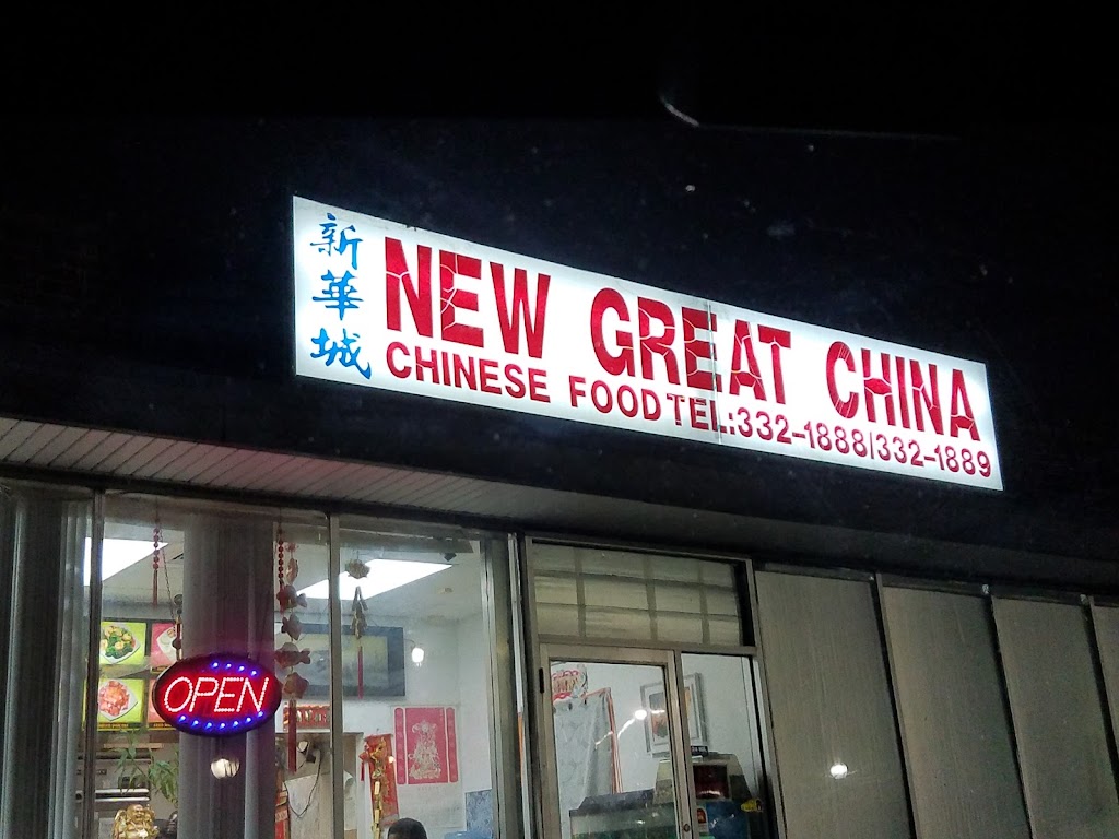 Great China | 52 Huntington Turnpike, Bridgeport, CT 06610 | Phone: (203) 332-1888