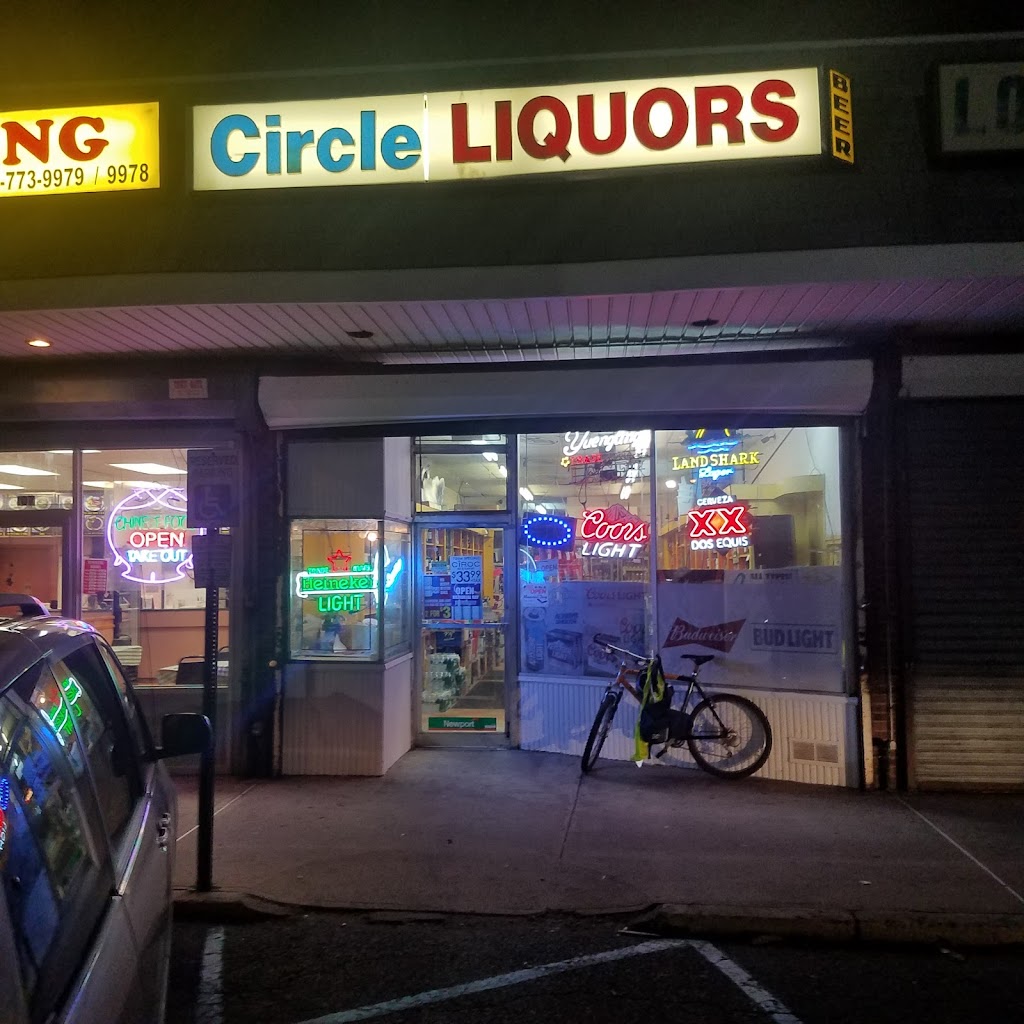 Circle Liquors | 109 Terhune Ave, Lodi, NJ 07644 | Phone: (973) 472-3606