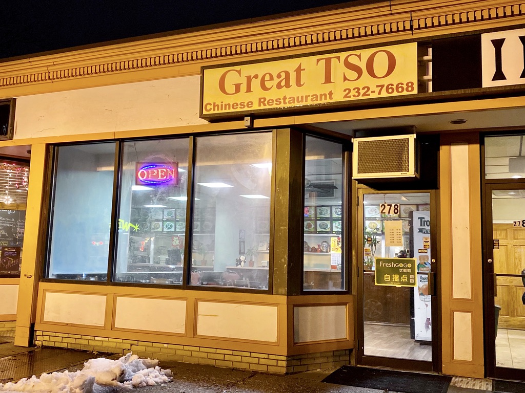 Great TSO | 278 Park Rd #B, West Hartford, CT 06119 | Phone: (860) 232-7668