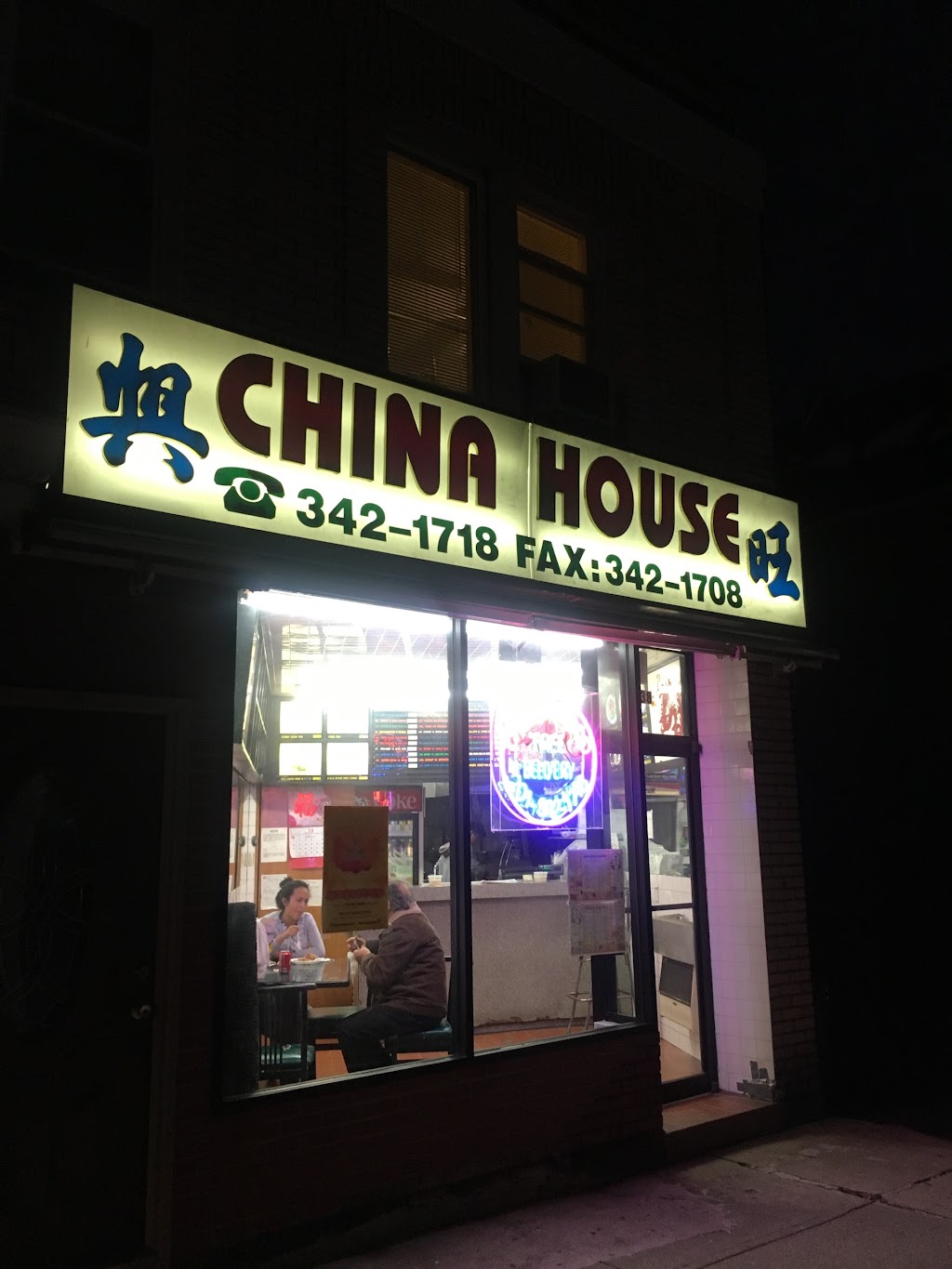 China House | 238 Hudson St, Hackensack, NJ 07601 | Phone: (201) 342-1718