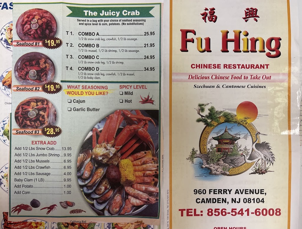 Fu Hing Restaurant & Seafood Shack | 960 Ferry Ave, Camden, NJ 08104 | Phone: (856) 541-6008