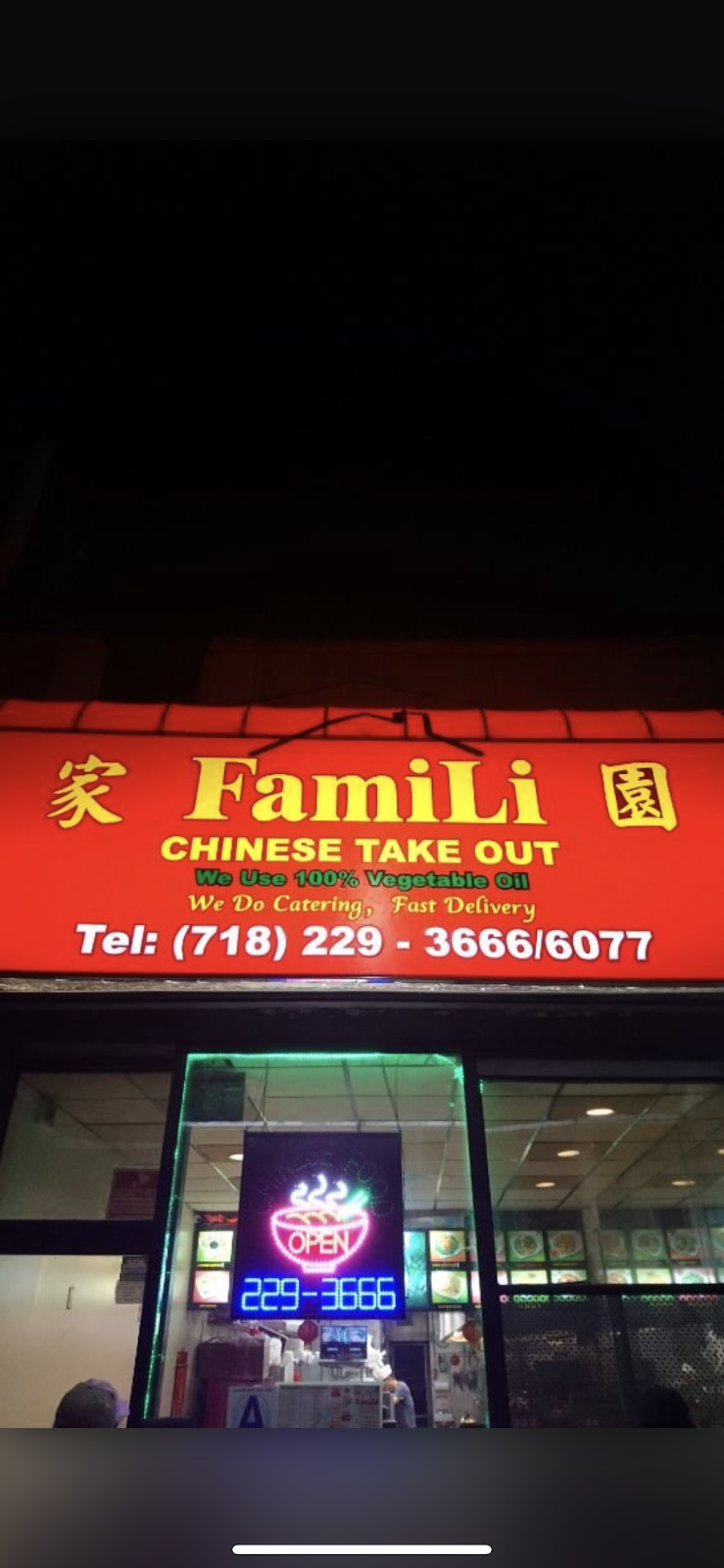 FamiLi Chinese Take Out | 220-12 Horace Harding Expy, Queens, NY 11364 | Phone: (718) 229-3666