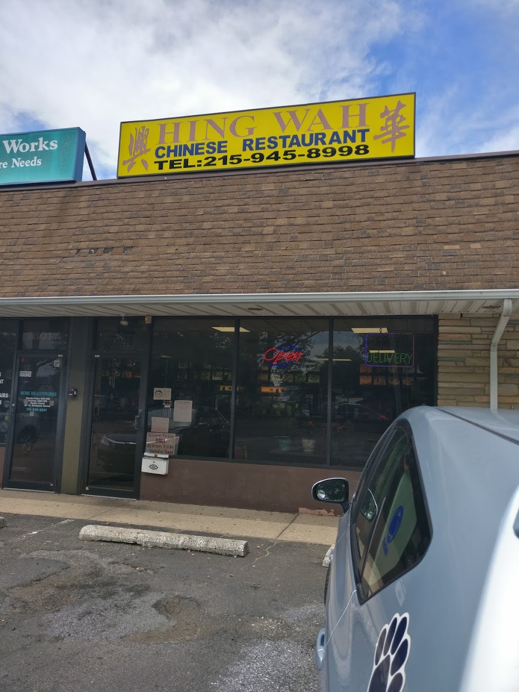 Hing Wah Restaurant | 7801 New Falls Rd, Levittown, PA 19055 | Phone: (215) 945-8998