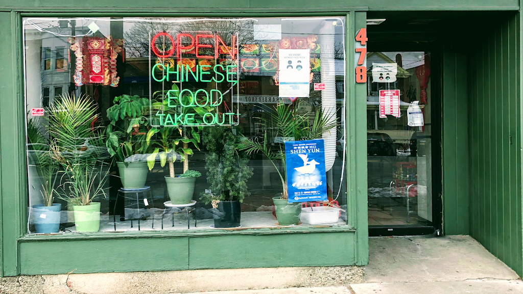 Number One Chinese Restaurant | 478 Broadway, Newburgh, NY 12550 | Phone: (845) 565-8138