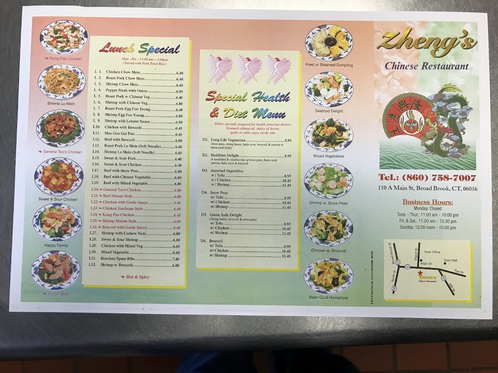 Zhengs Chinese Restaurant | 110 Main St # A, Broad Brook, CT 06016 | Phone: (860) 758-7007