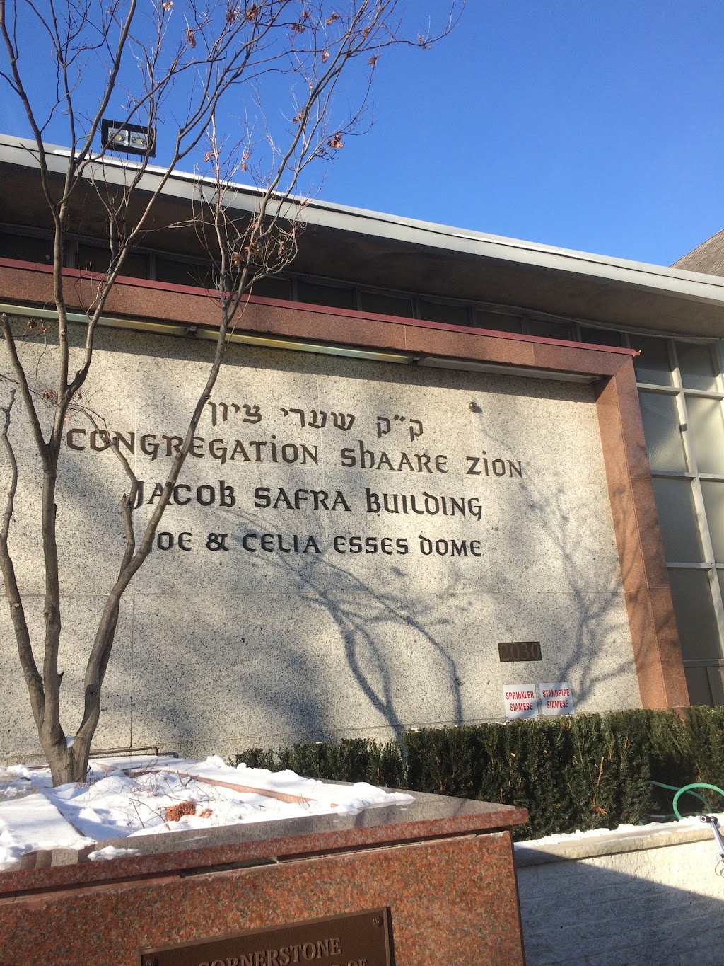 Congregation Shaare Zion | 2030 Ocean Pkwy, Brooklyn, NY 11223 | Phone: (718) 376-0009