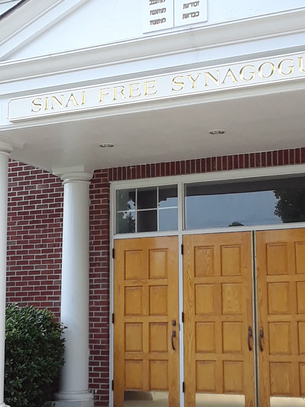 Sinai Free Synagogue | 550 N Columbus Ave, Mt Vernon, NY 10552 | Phone: (914) 664-1727
