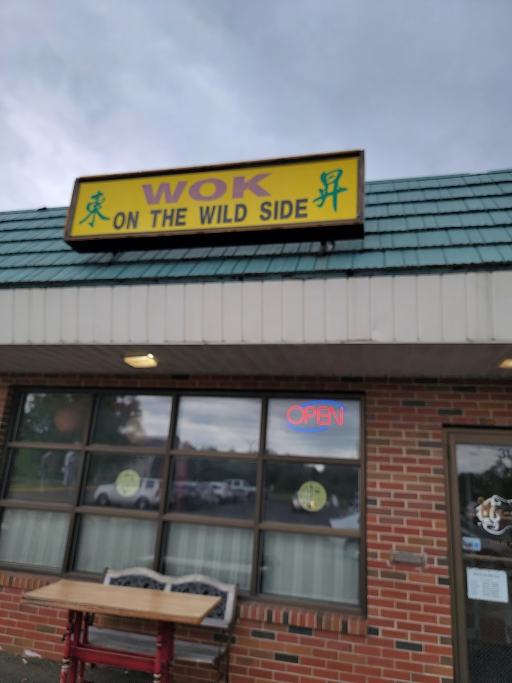 Wok On the Wild Side | 3 Turkey Hills Rd I, East Granby, CT 06026 | Phone: (860) 413-9588