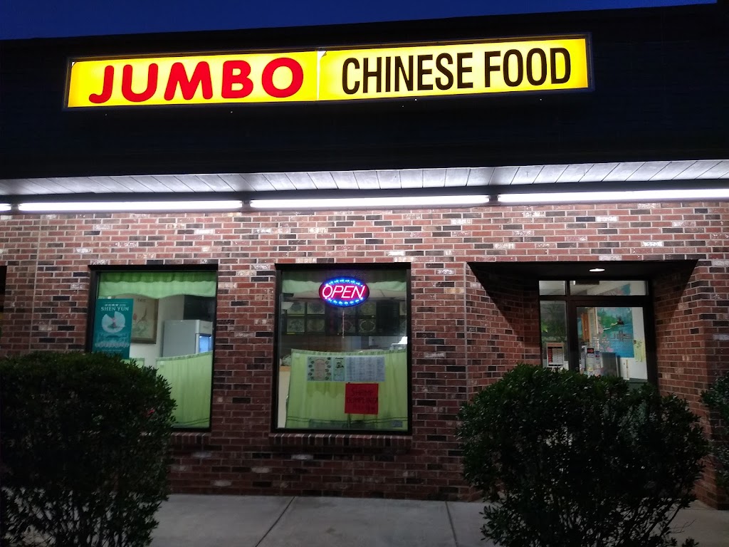 Jumbo Chinese Restaurant | 2341 Foxon Rd, North Branford, CT 06471 | Phone: (203) 488-6399