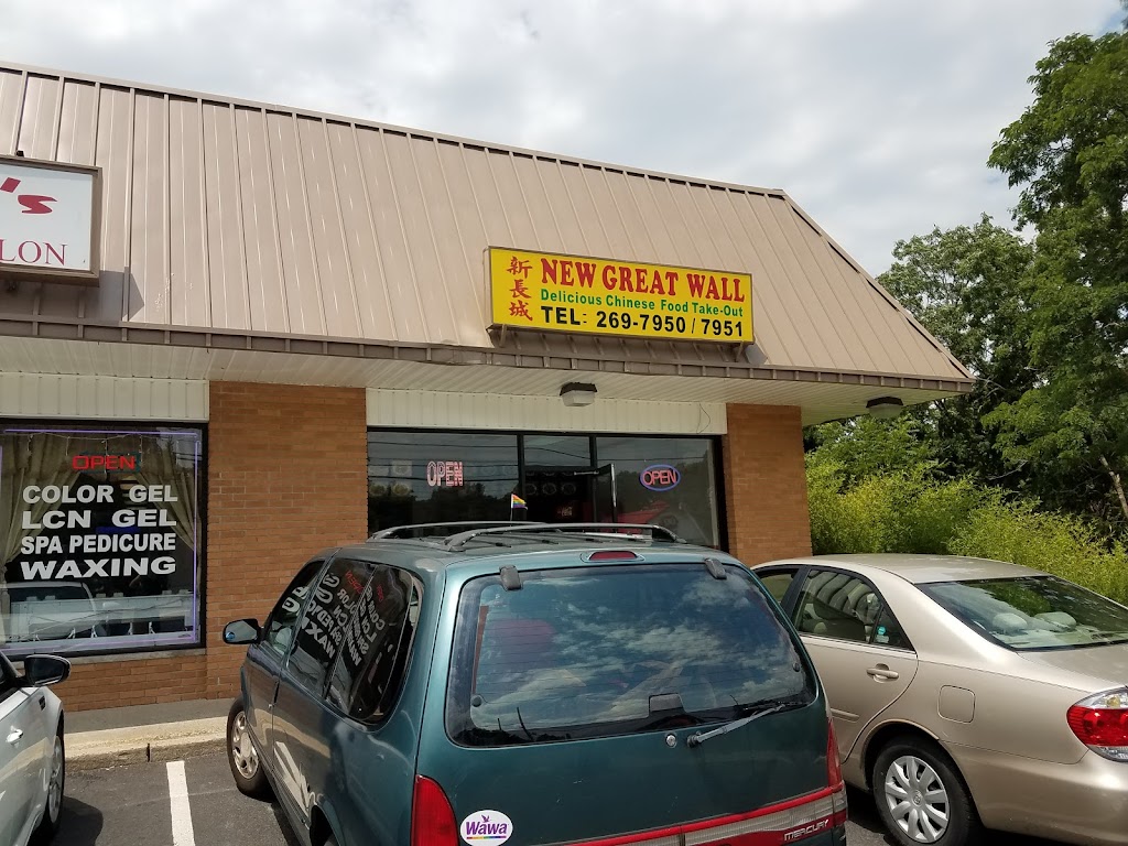 New Great Wall | 500 Atlantic City Blvd Unit 4, Bayville, NJ 08721 | Phone: (732) 269-7950