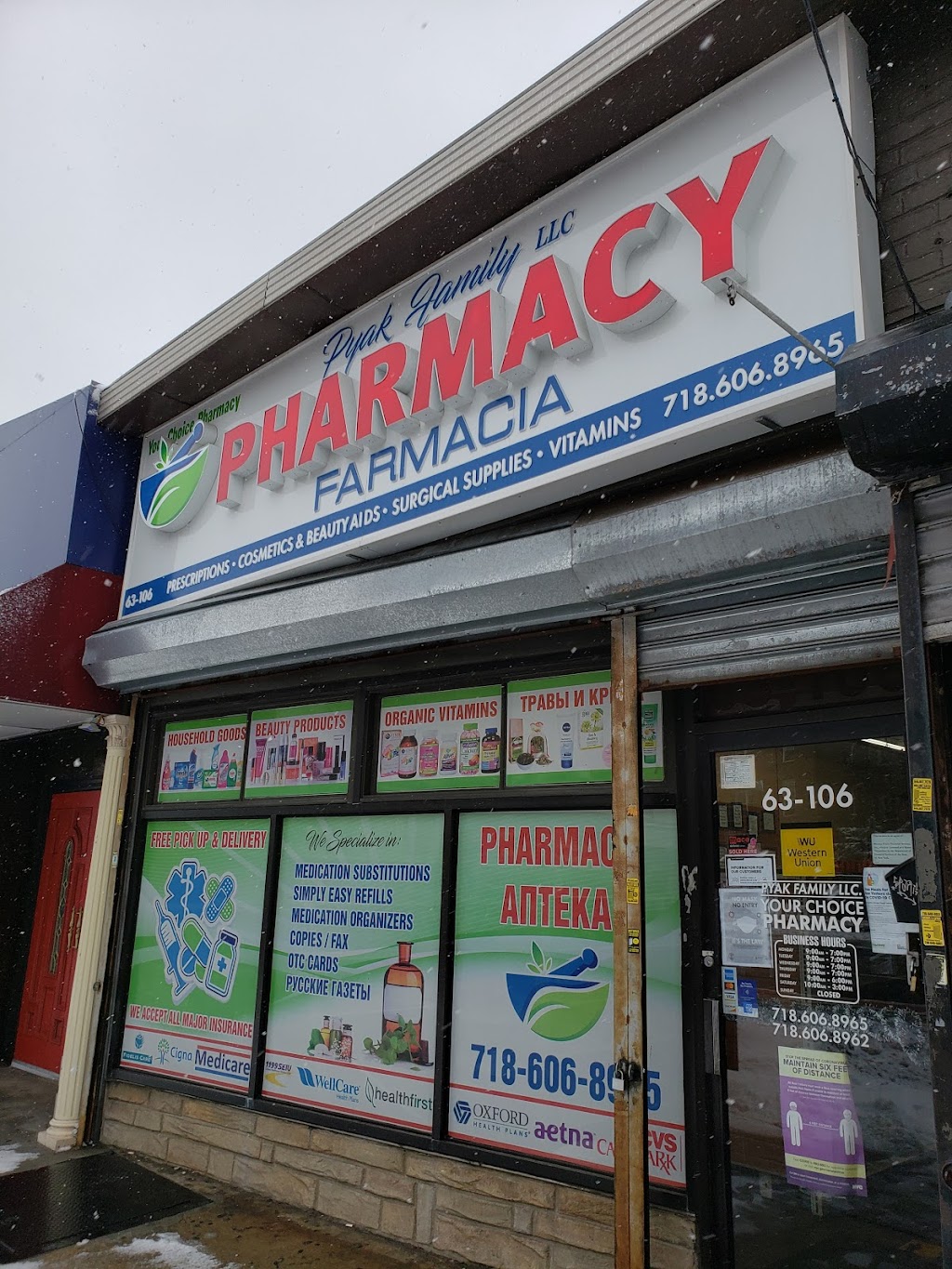 Your Choice Pharmacy | 63106 Woodhaven Blvd, Rego Park, NY 11374 | Phone: (718) 606-8965