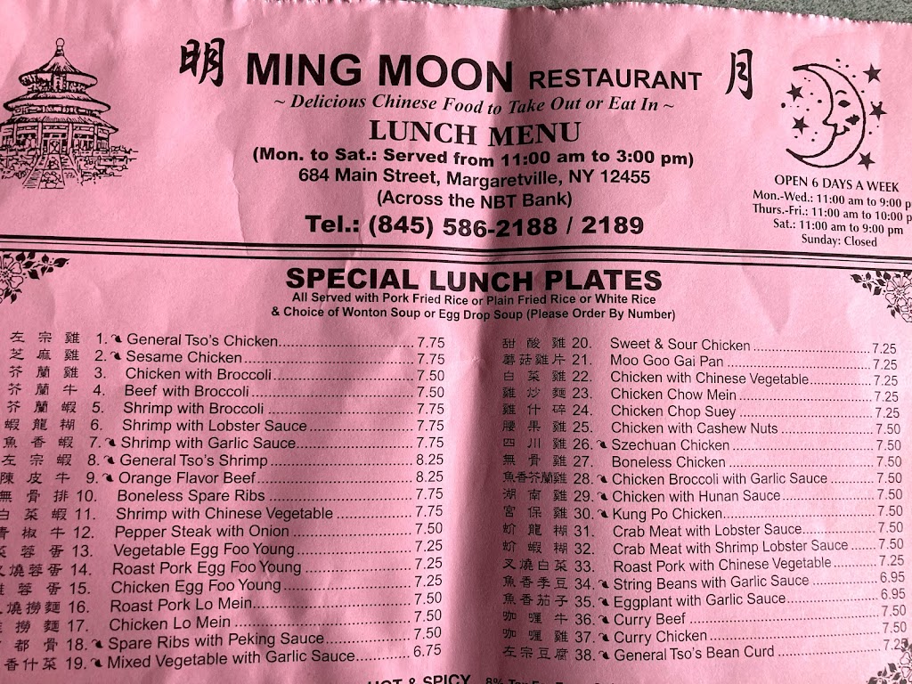 Ming Moon | 684 Main St, Margaretville, NY 12455 | Phone: (845) 586-2188